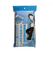 エアざぶとんセット