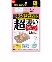レック（LEC）　笑激SHOCK　マジかるバスマット　S　ブラウン