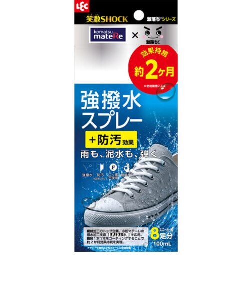 レック（LEC）　笑激SHOCK　スニーカー　撥水スプレー　C01581