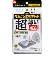 レック(LEC) 笑激SHOCK マジかる水切りマット グレー