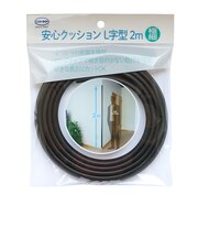 カーボーイ（CAR-BOY）　安心クッション　L字型　極細　2m　AC-169P　ブラウン
