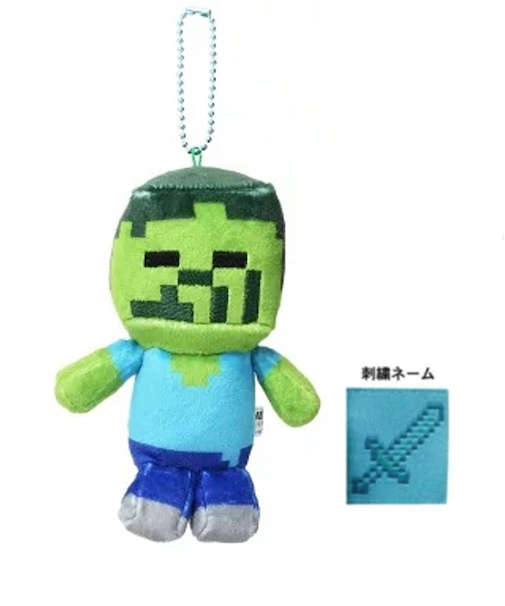 ボールチェーンマスコット ゾンビ