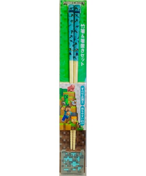マインクラフト　竹箸&箸置きセット