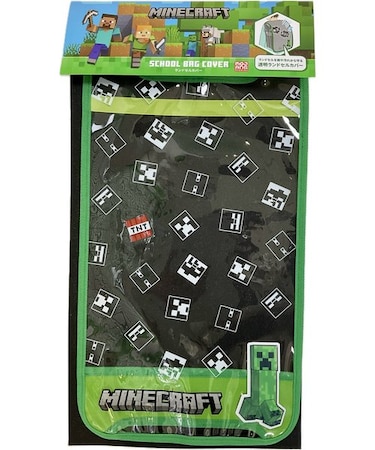マインクラフト ランドセルカバー