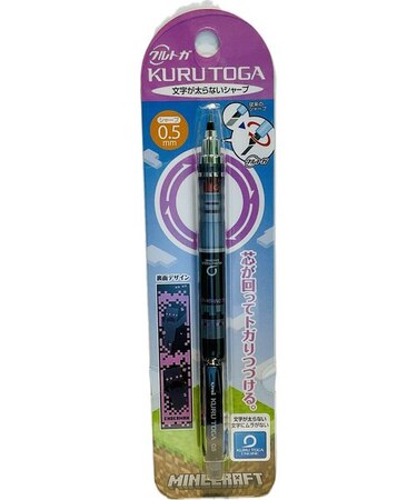 マインクラフト クルトガ