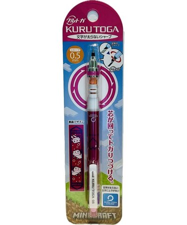 マインクラフト クルトガ