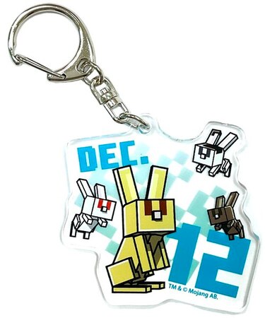 マインクラフト 誕生月キーホルダー