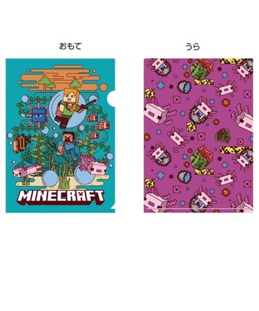 マインクラフト　A4クリアファイル