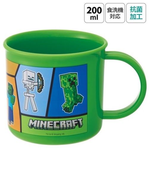 マインクラフト　抗菌食洗器対応プラコップ