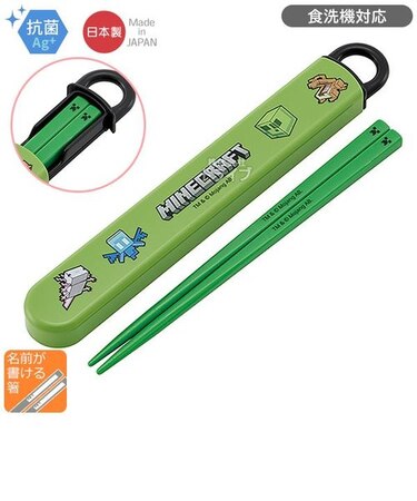 マインクラフト　抗菌食洗器対応スライド箸＆箸箱セット