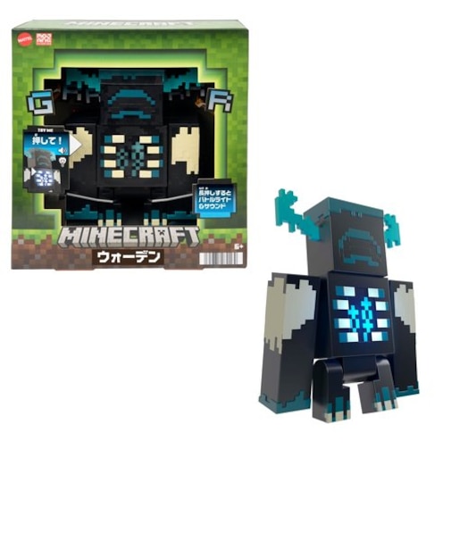 マインクラフト ウォーデン　フィギュア
