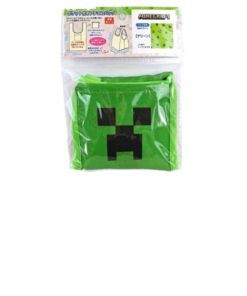 マインクラフト　ポケット付きプチエコバック