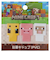 マインクラフト　鉛筆キャップ(PVC)