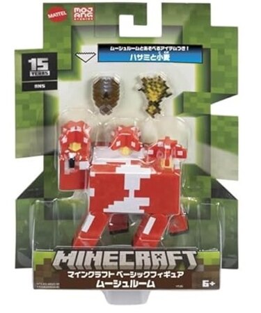 マインクラフト　15YEARSベーシックフィギュア