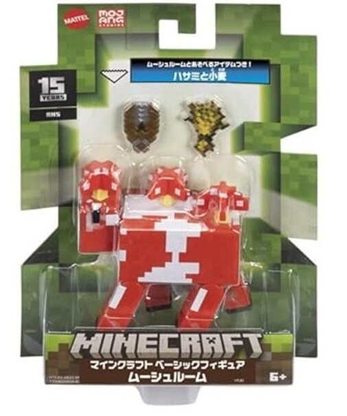 マインクラフト　15YEARSベーシックフィギュア