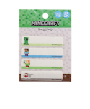 マインクラフト　ネームシール