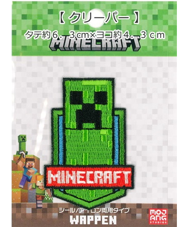 マインクラフト　シール/アイロン両面タイプ　ワッペン