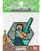 マインクラフト　シール/アイロン両面タイプ　ワッペン