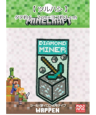 マインクラフト　シール/アイロン両面タイプ　ワッペン