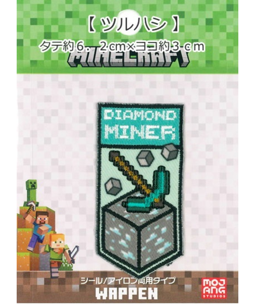 マインクラフト　シール/アイロン両面タイプ　ワッペン