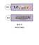 マインクラフト　フライトタグ