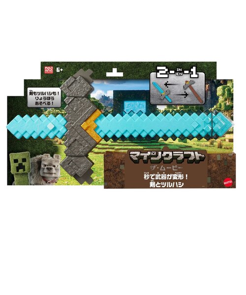 Minecraft 剣とアイテムセット　6点 マインクラフト 秒で武器が変形！剣とツルハシ｜エヴリシングマイン