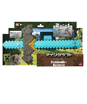 マインクラフト 秒で武器が変形！剣とツルハシ