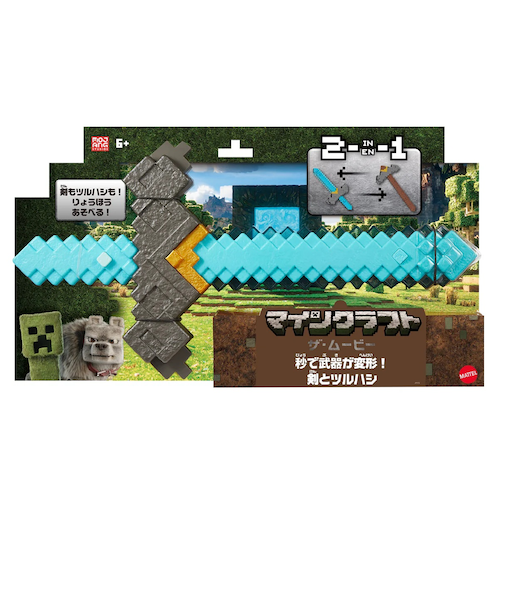 マインクラフト 秒で武器が変形！剣とツルハシ
