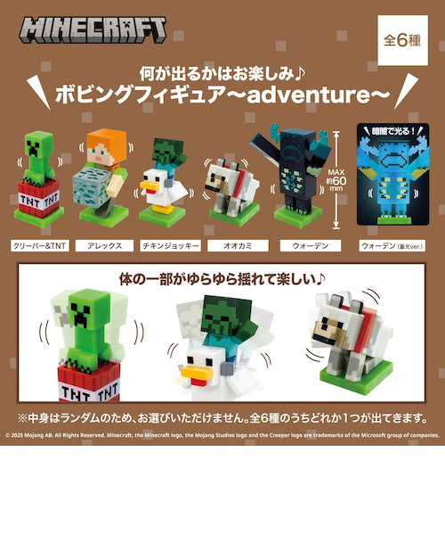 ◆J@即購入可能様 リクエスト商品◆マイクラ フィギュア 201b4608fda8e5332d4282dc05a099