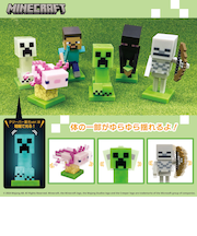 マインクラフト ボビングフィギュア