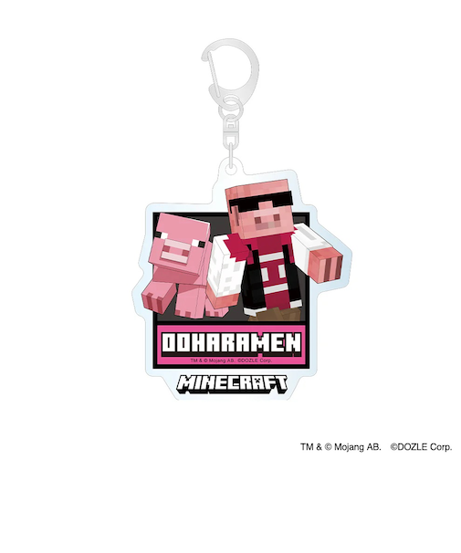 Minecraft【ドズル社】キーホルダー
