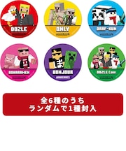 マインクラフト【ドズル社】缶バッジ