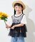 【KIDS】レイヤードチュール付きロゴトップス