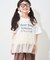 【KIDS】レイヤードチュール付きロゴトップス