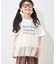 【KIDS】レイヤードチュール付きロゴトップス