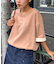 【真夏でも着れる】ユニセックスキープシェイプフライス半袖Tee