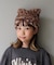 【KIDS】ねこ耳ファー帽子