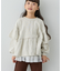【WEB限定】【KIDS】ピグメント加工フリルスウェット