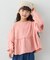 【WEB限定】【KIDS】ピグメント加工フリルスウェット