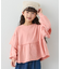 【WEB限定】【KIDS】ピグメント加工フリルスウェット