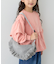 【KIDS】ボアフリルショルダーバッグ