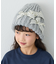 【KIDS】リボンニット帽