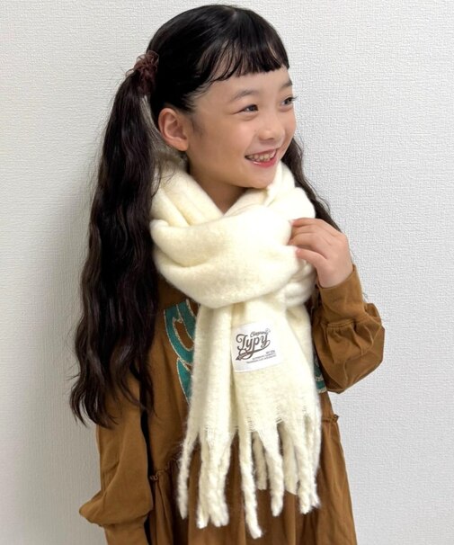 【KIDS】静電気防止洗える太フリンジマフラー