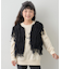 【KIDS】【ジュニアサイズあり】洗える手編みタッチフリンジニットベスト