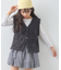 【KIDS】ミックスチュールヤーンコンパクトベスト