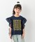 【KIDS】ドッキングチュールフリルメッセージロゴTEE