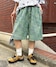 グリーン