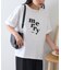 ドットロゴプリントTee