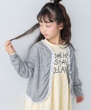 【KIDS】シアーリブタックレースカットカーデ