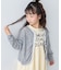 【KIDS】シアーリブタックレースカットカーデ